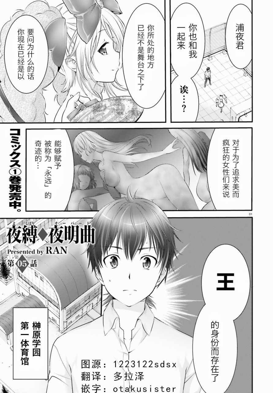 005話