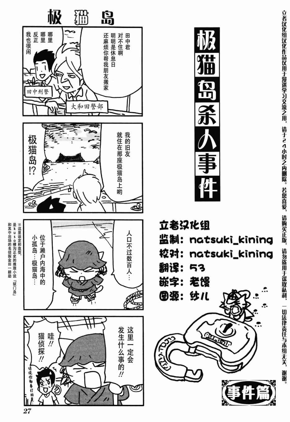 003話