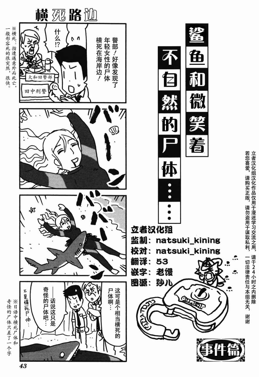 004話