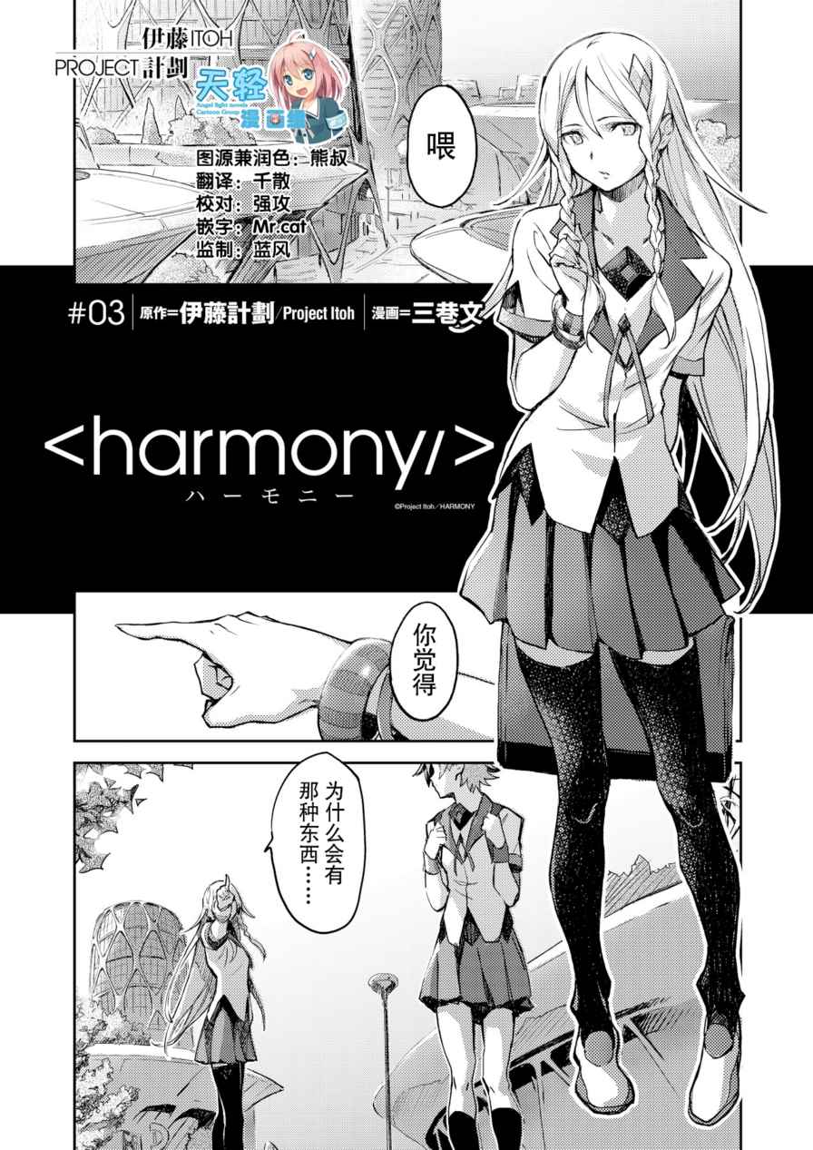 003話