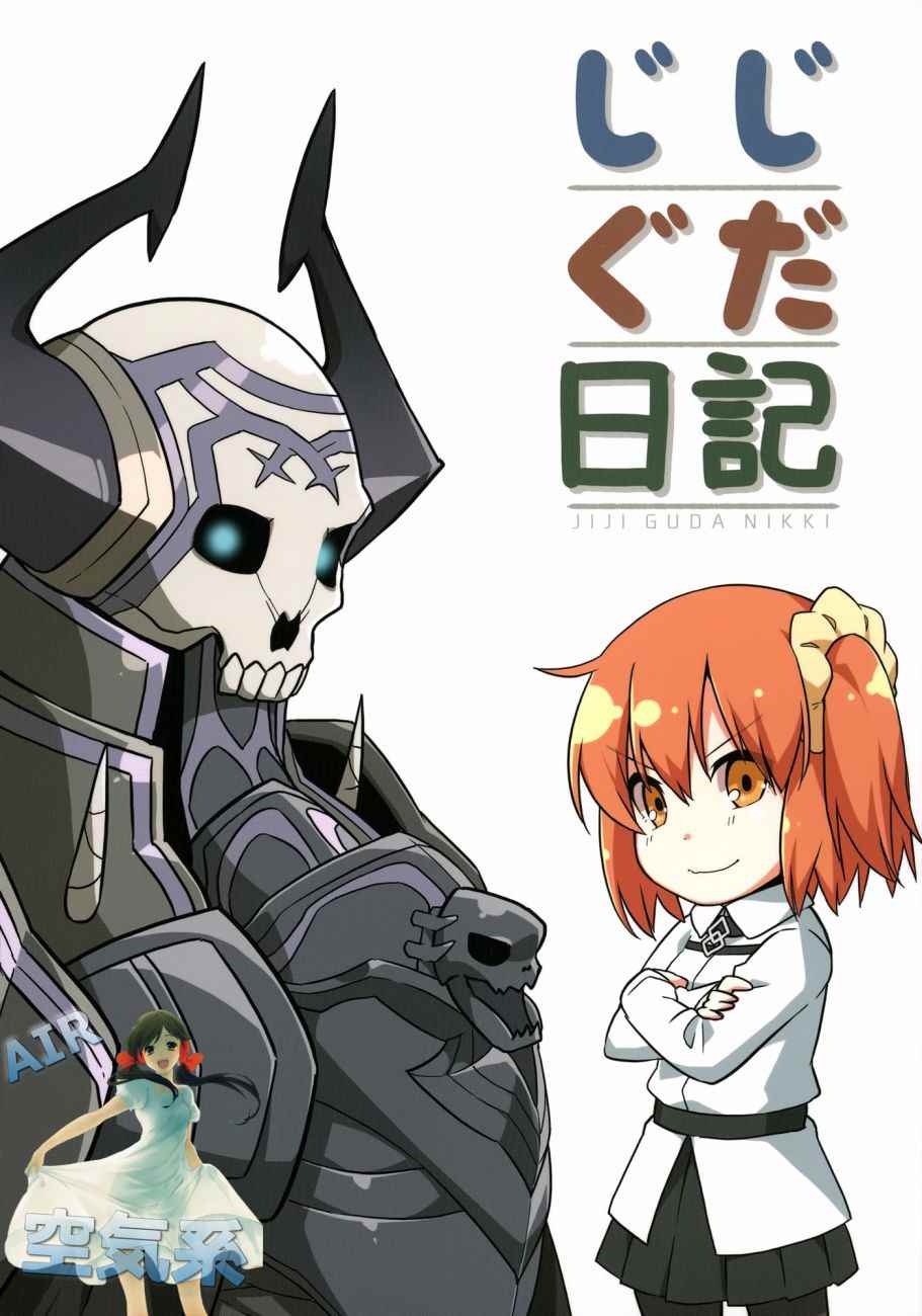 001話