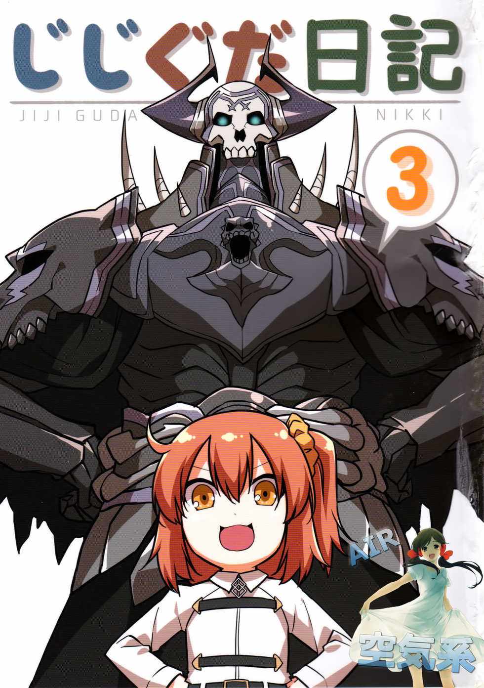 003話