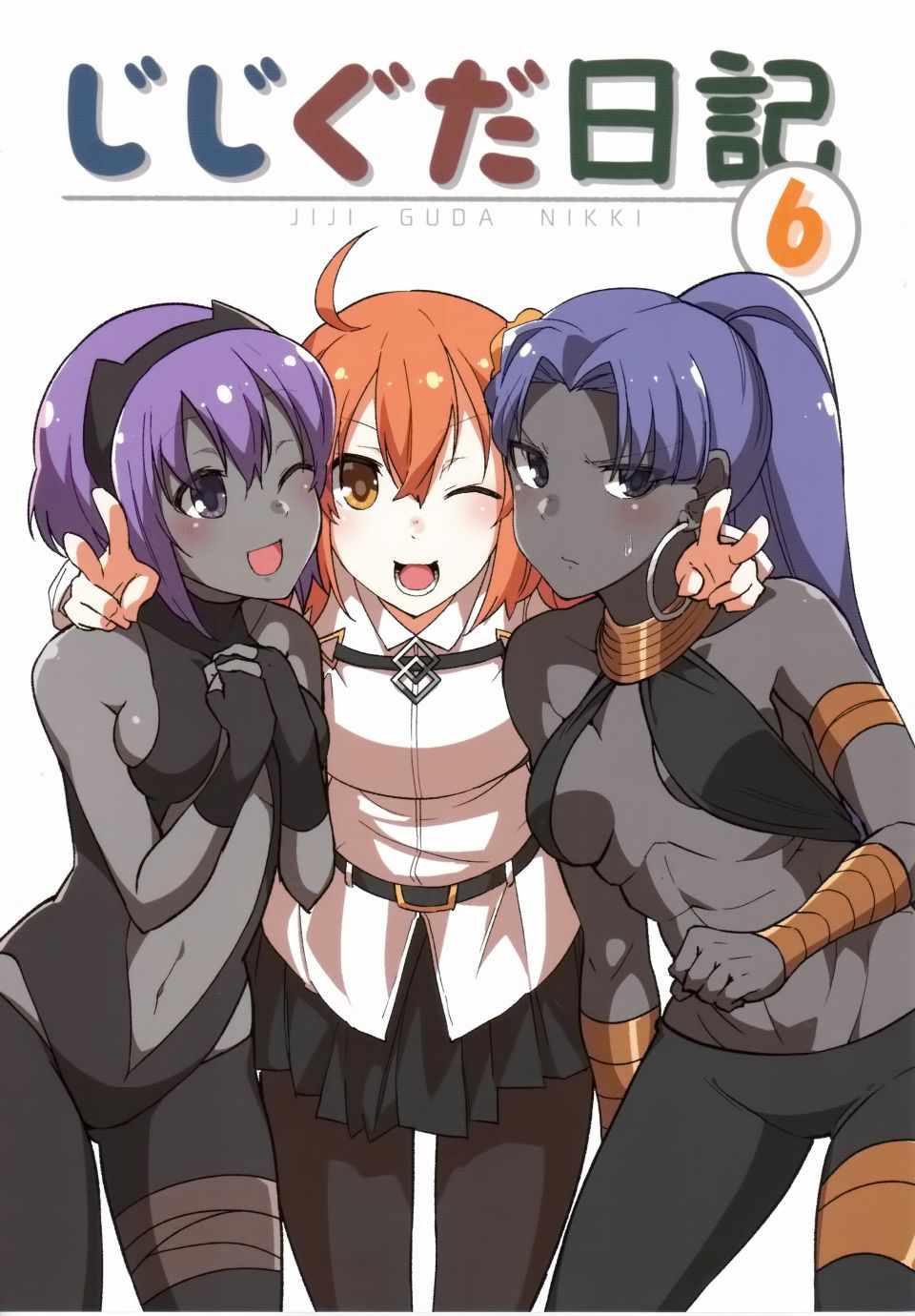 006話