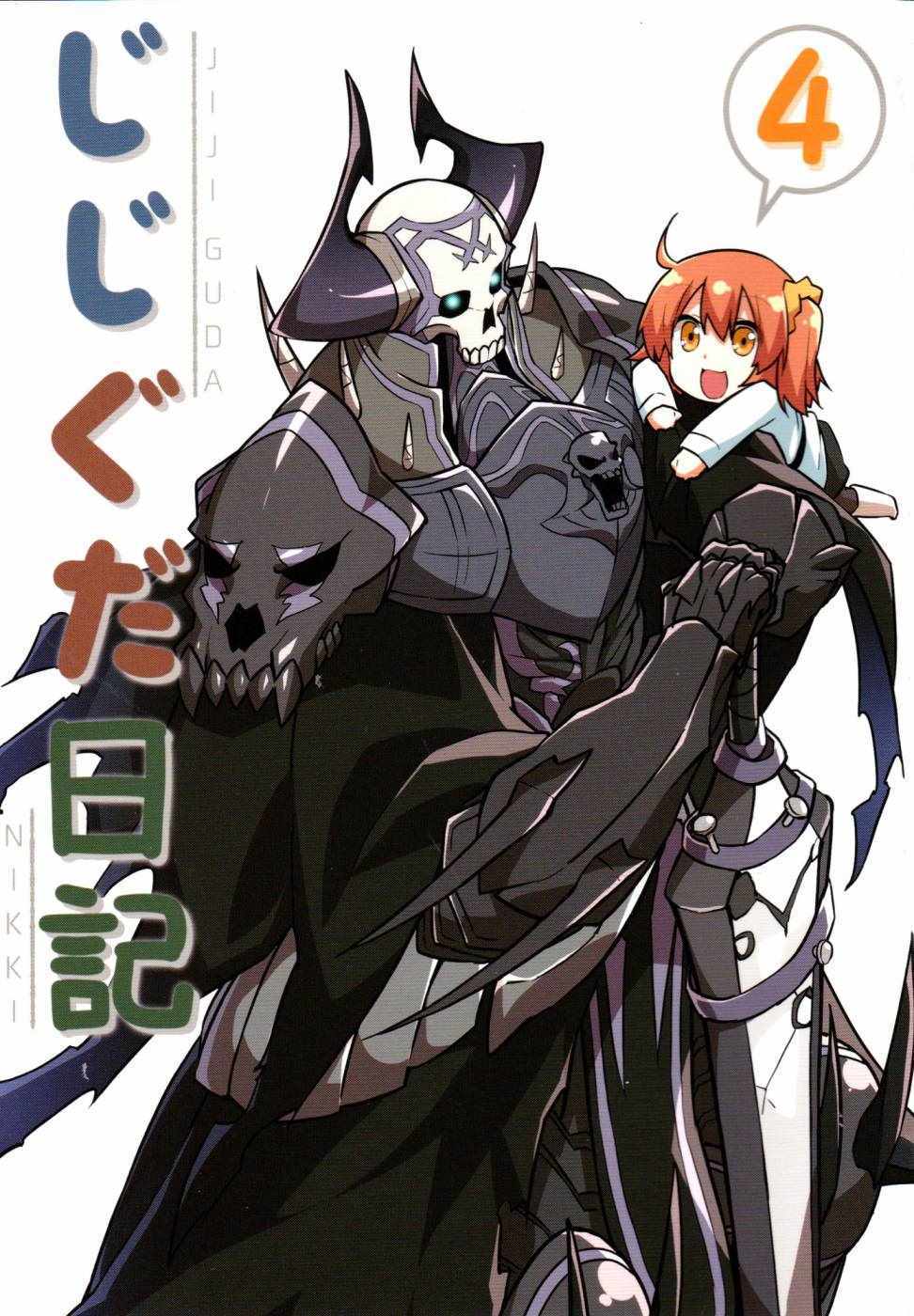004話