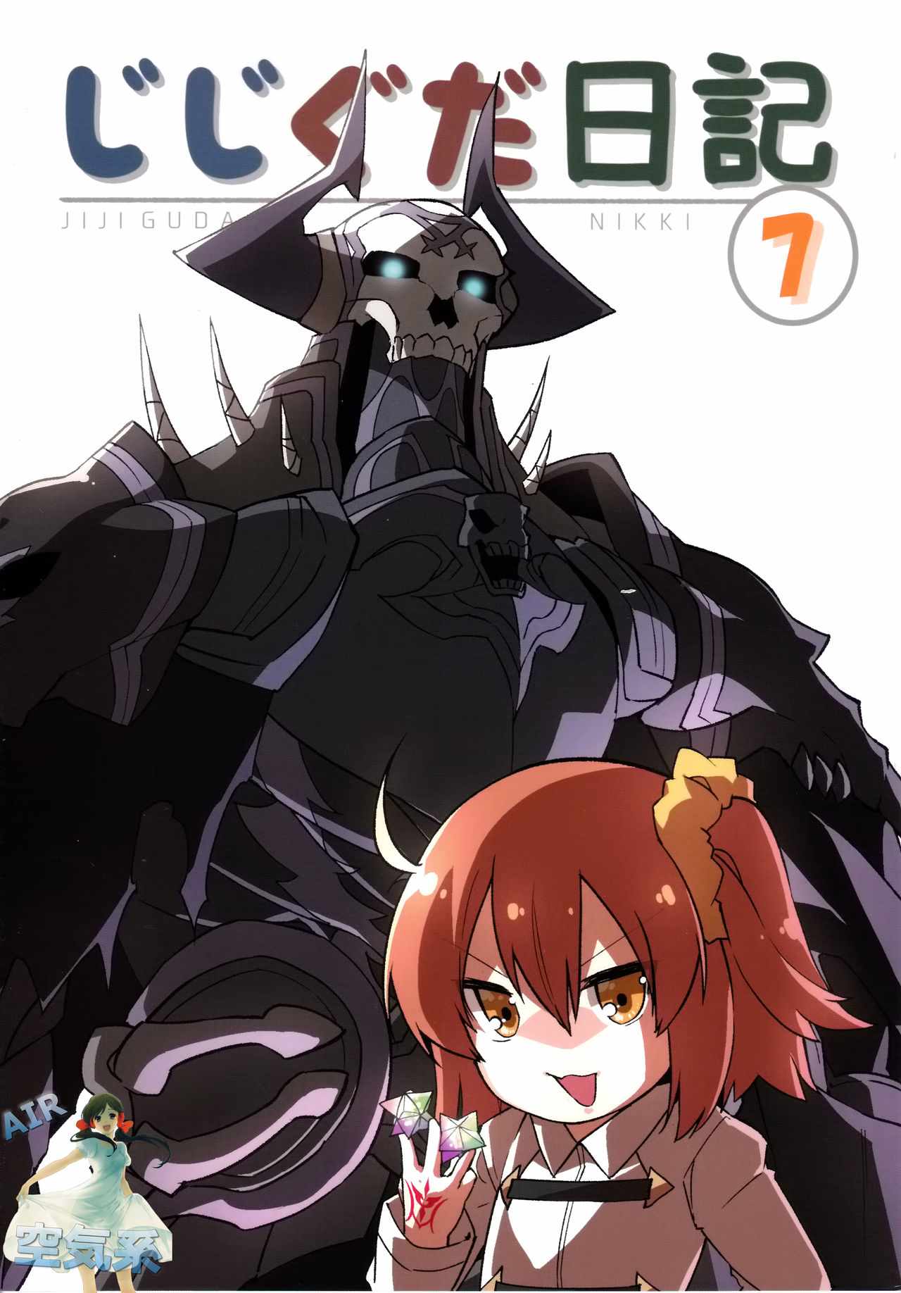 007話