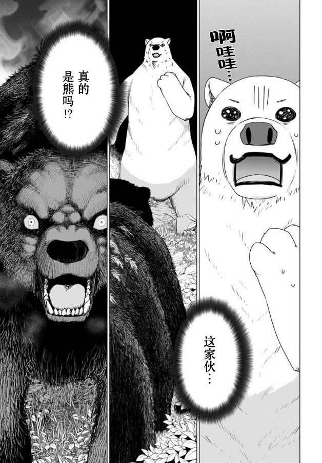 002話