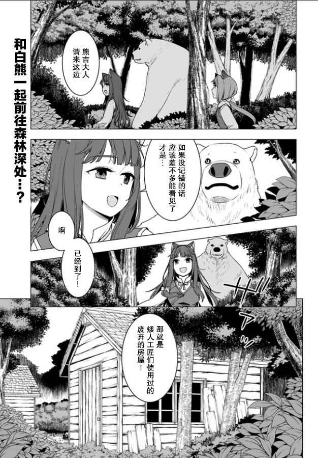 03-1話