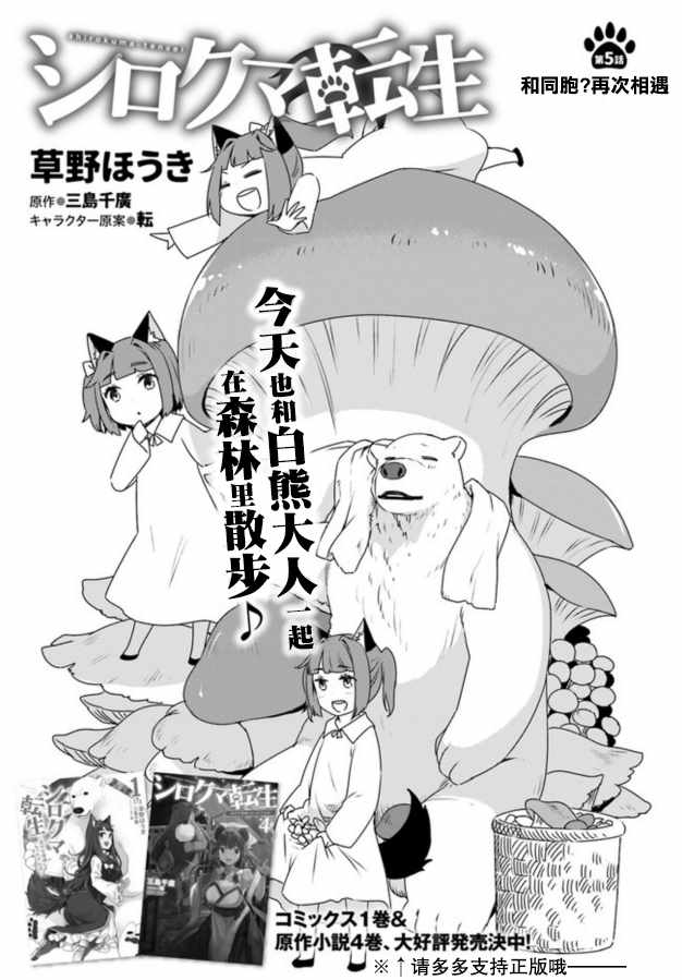 005話