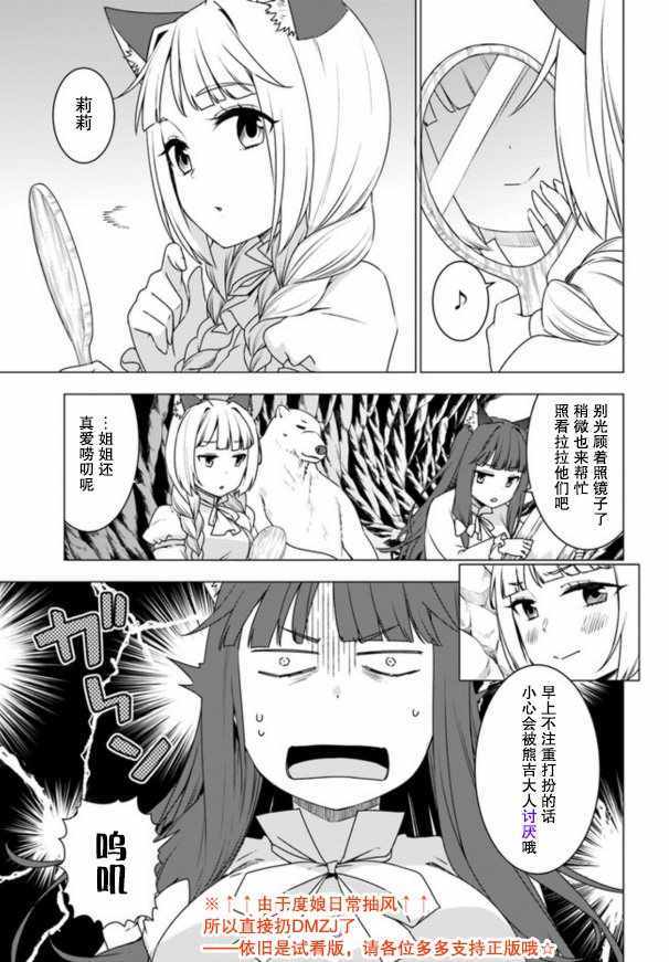 007話