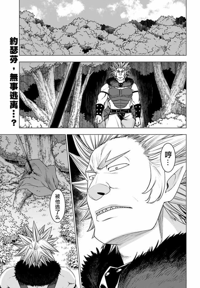 11.1話