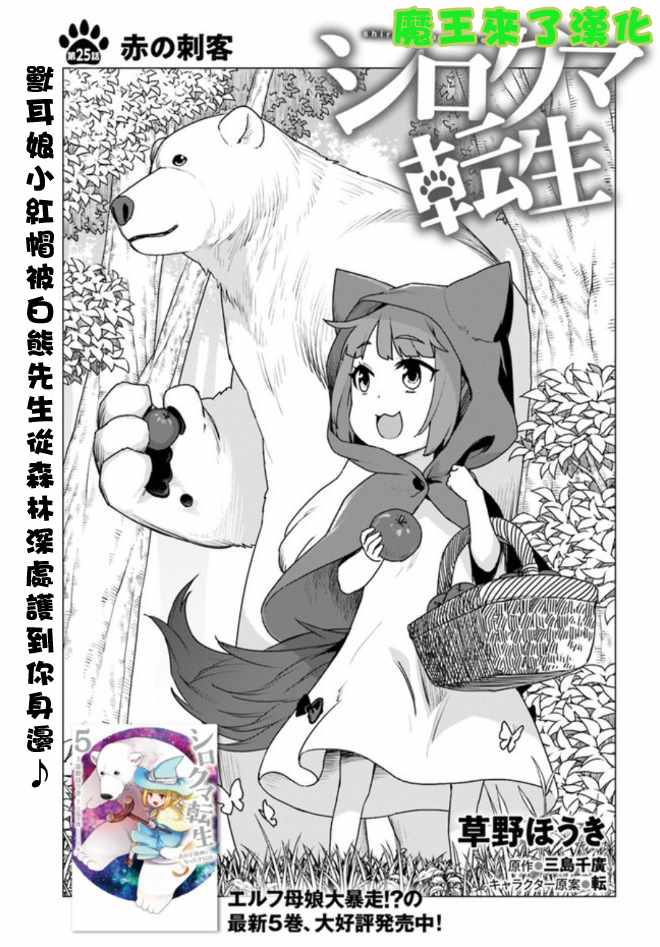 025集