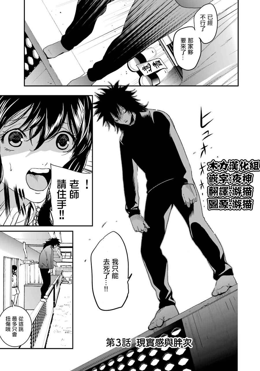 003話