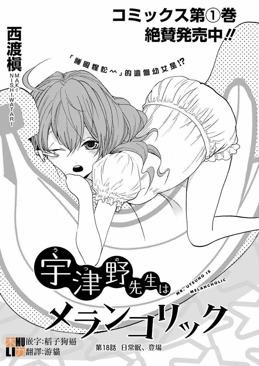 018話