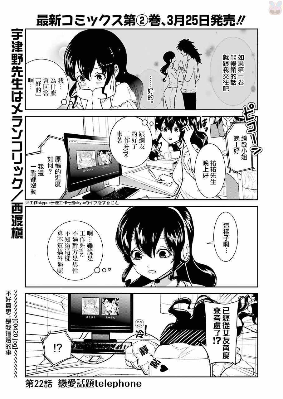 022話