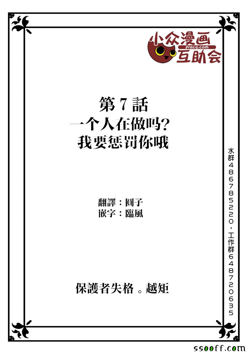 007話