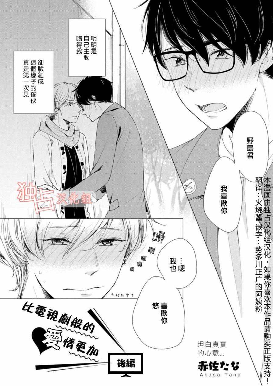 后篇