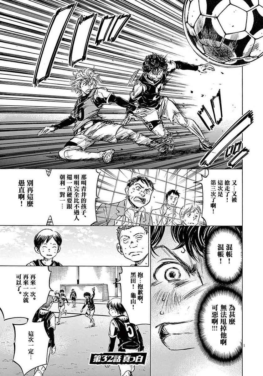 032話