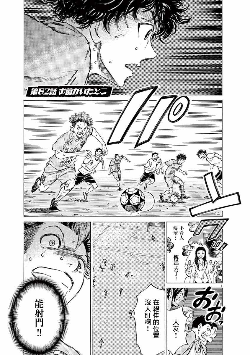 082話