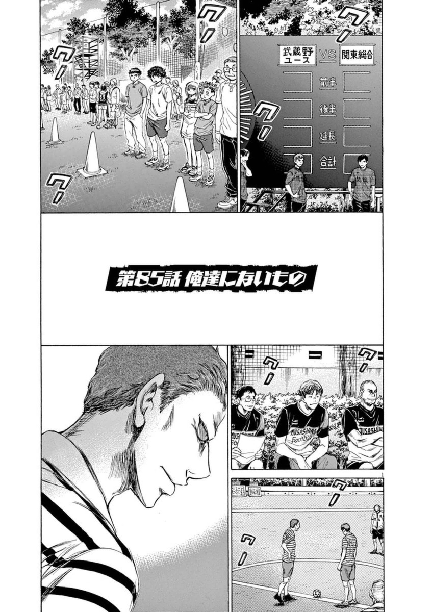 085話