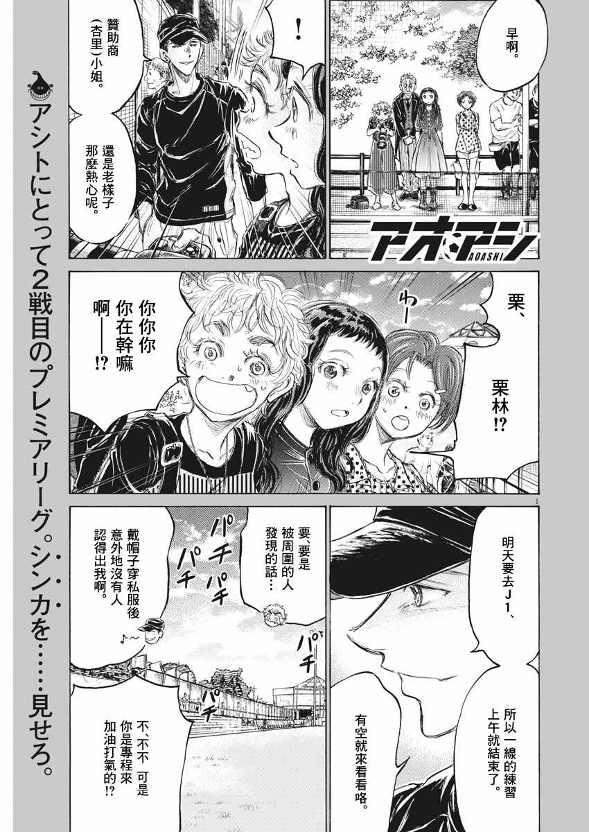 153話