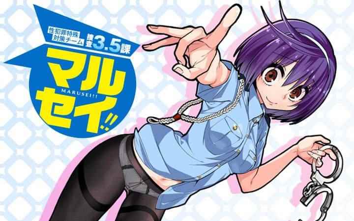 搜查3.5課 001話