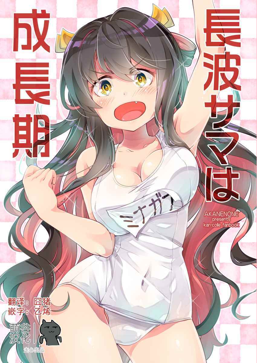 002話