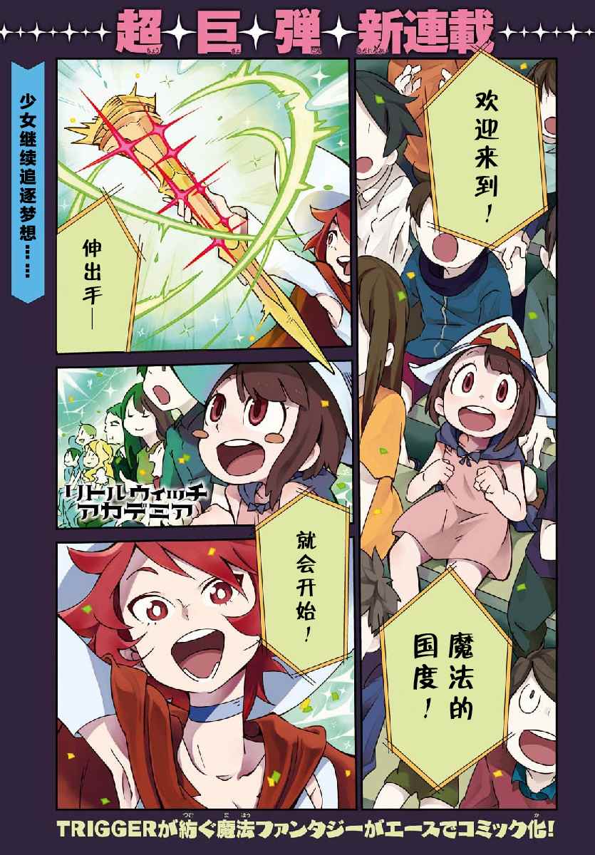 001話