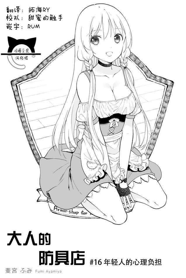 016話