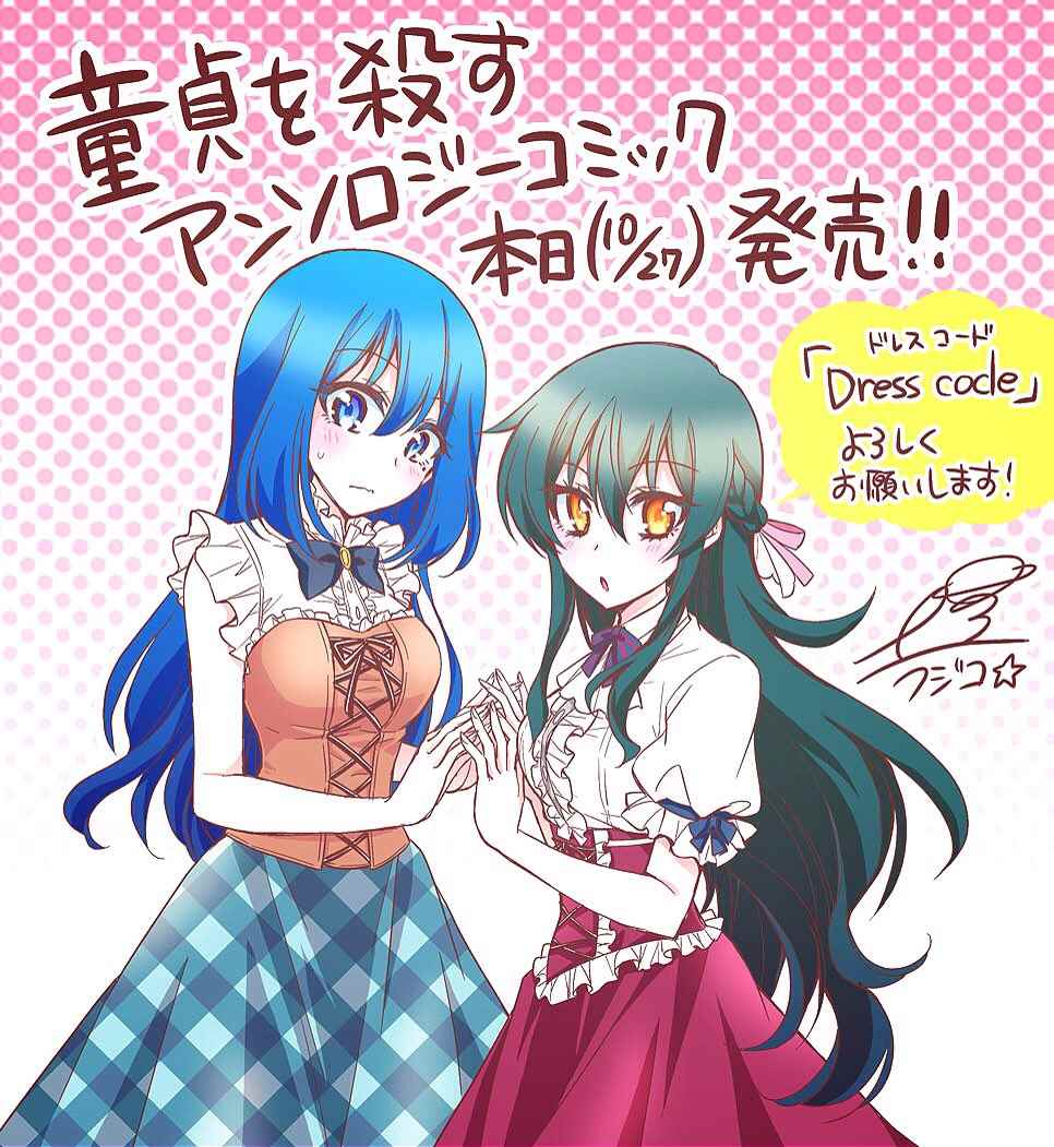 Dress code