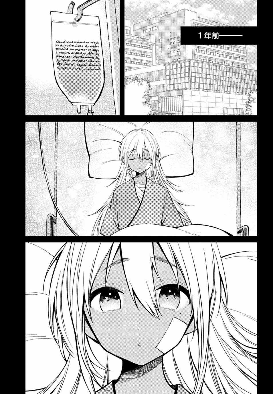 009話