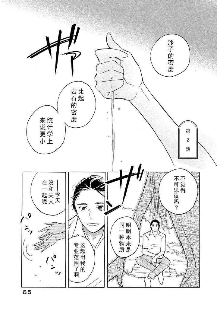 002話