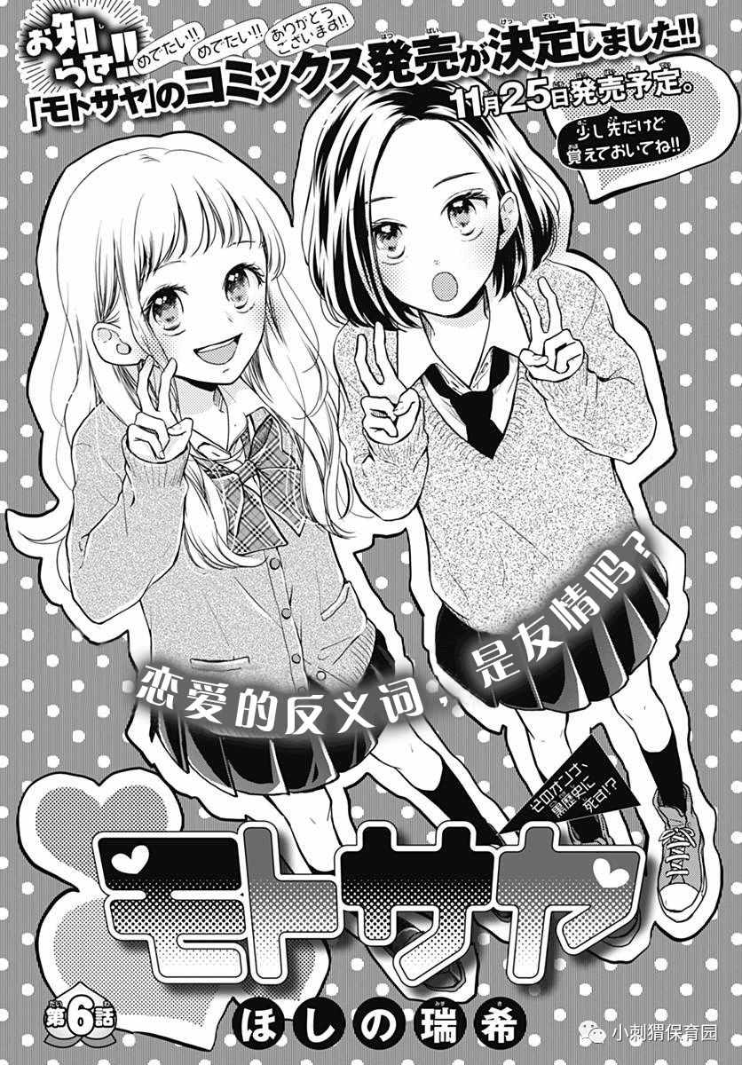 006話