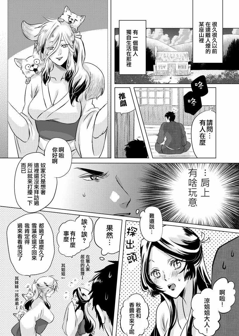 025話