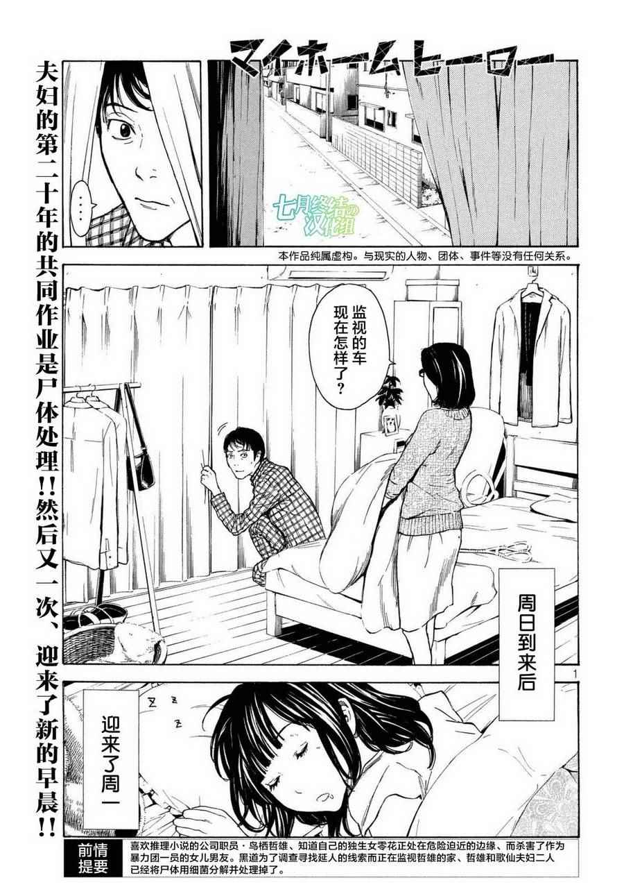 008話