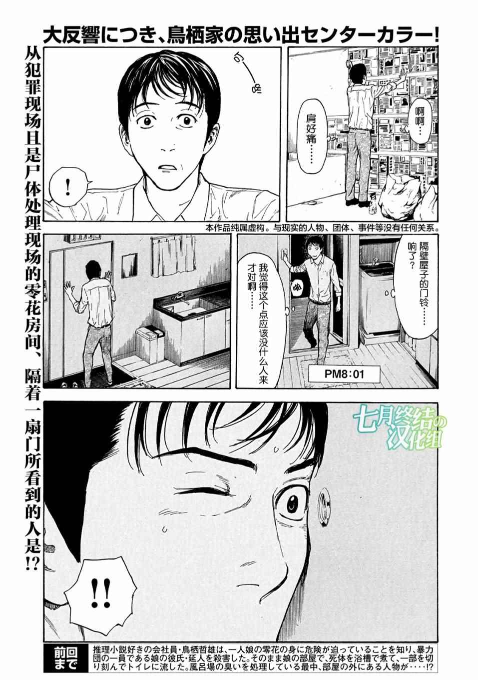 009話