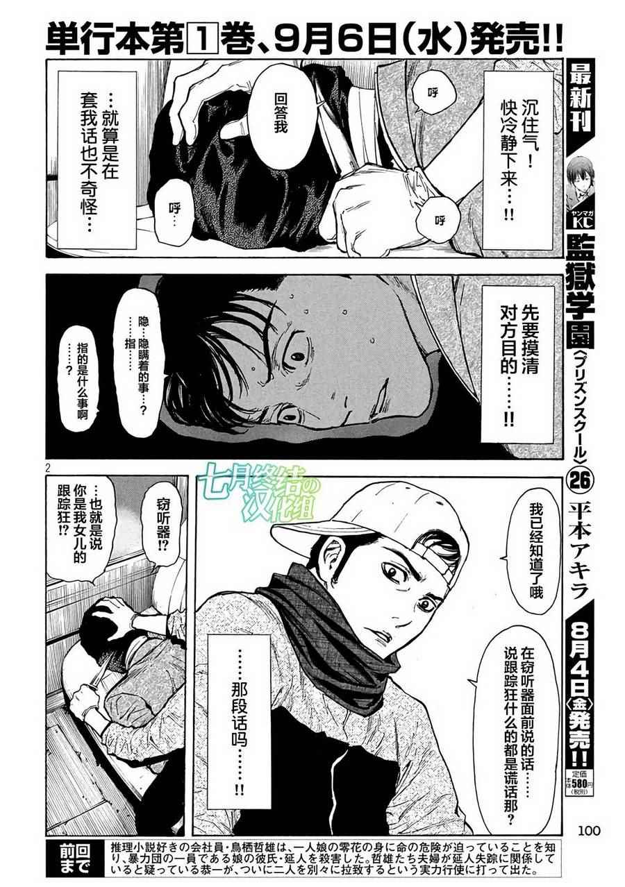 010話