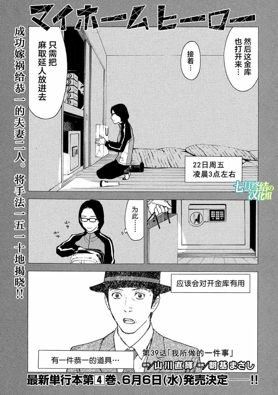 039話