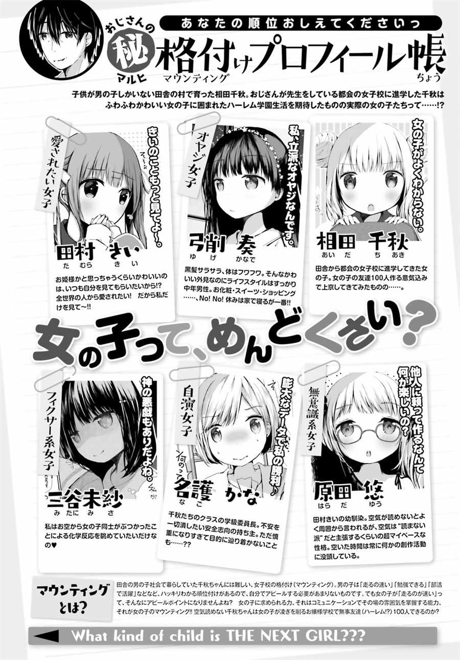 015話