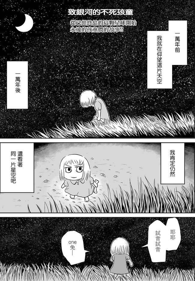 001話