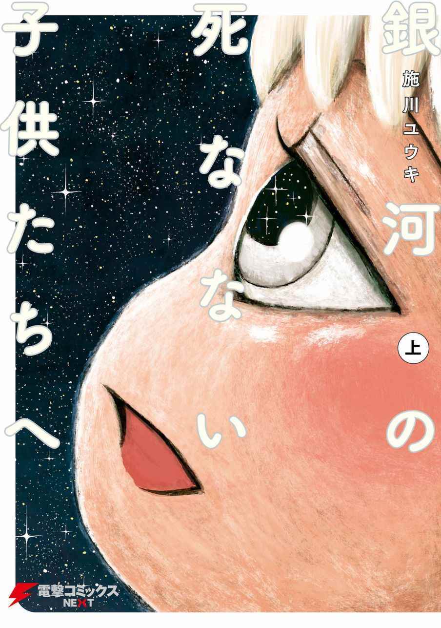 單行01