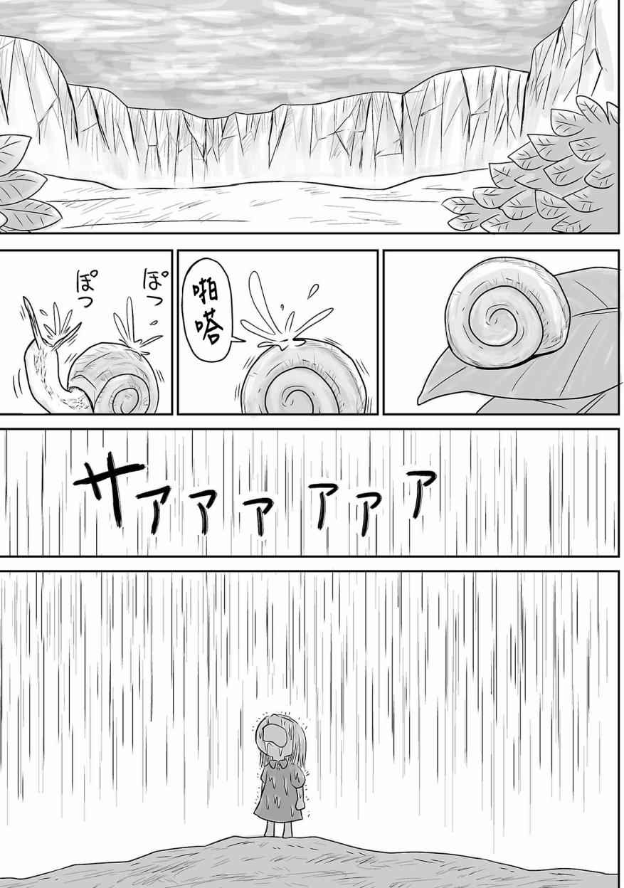 002話