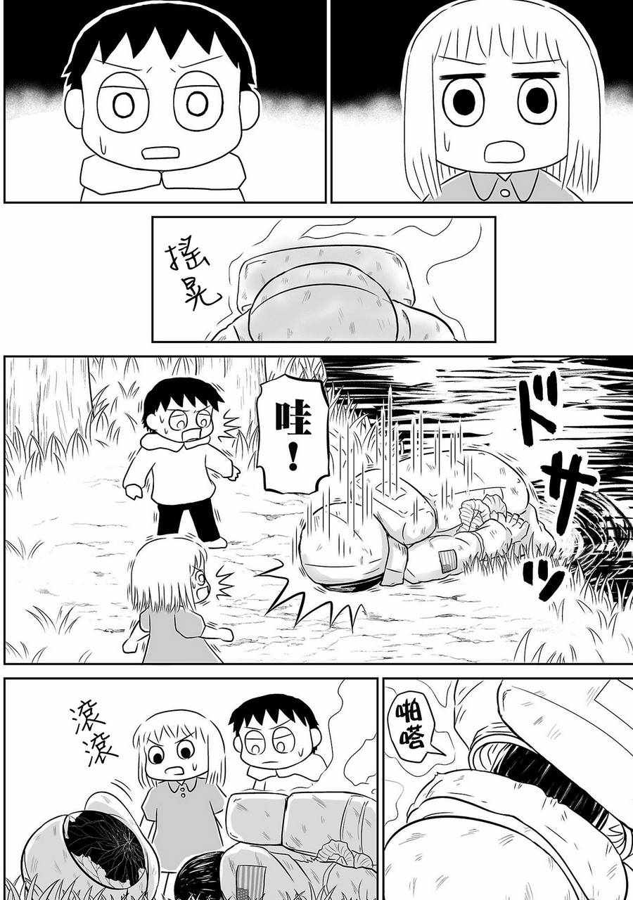 005話