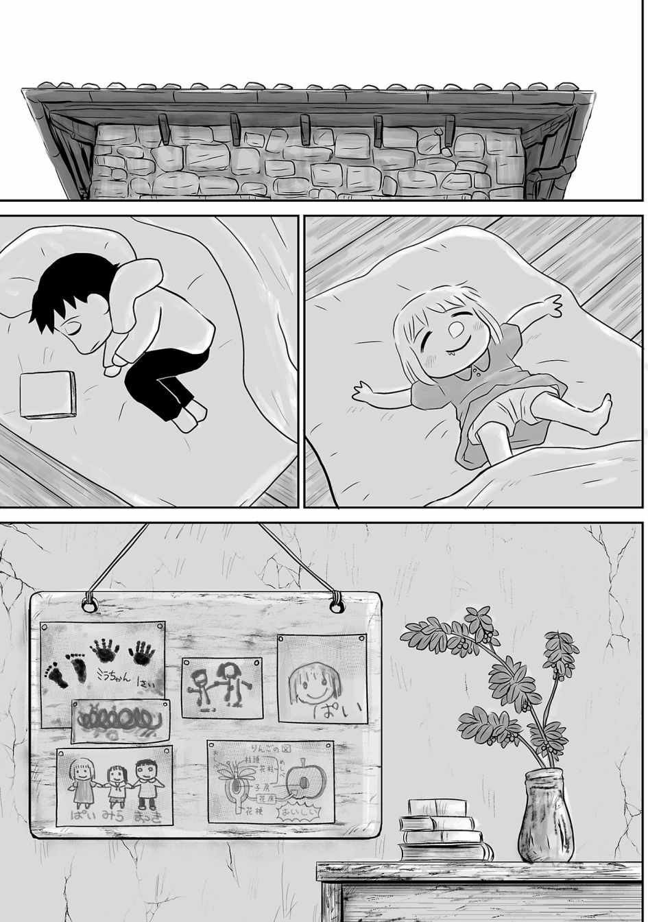 006話