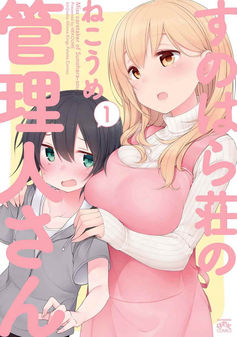 001話