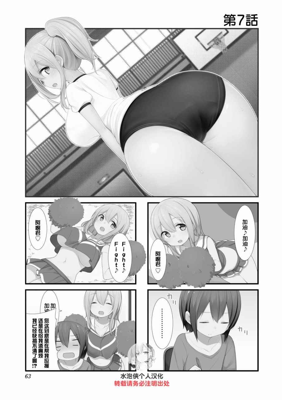 007話