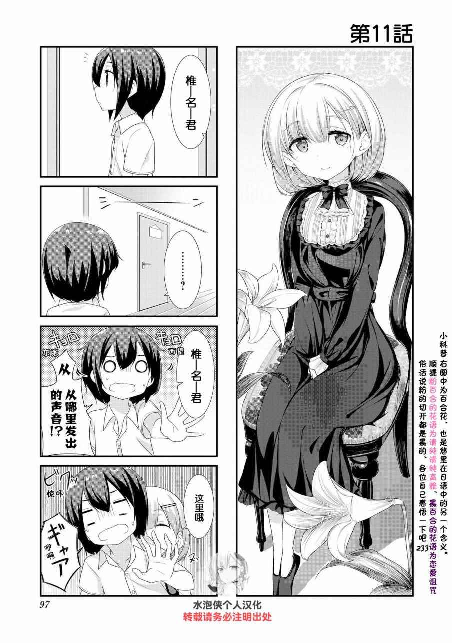 011話