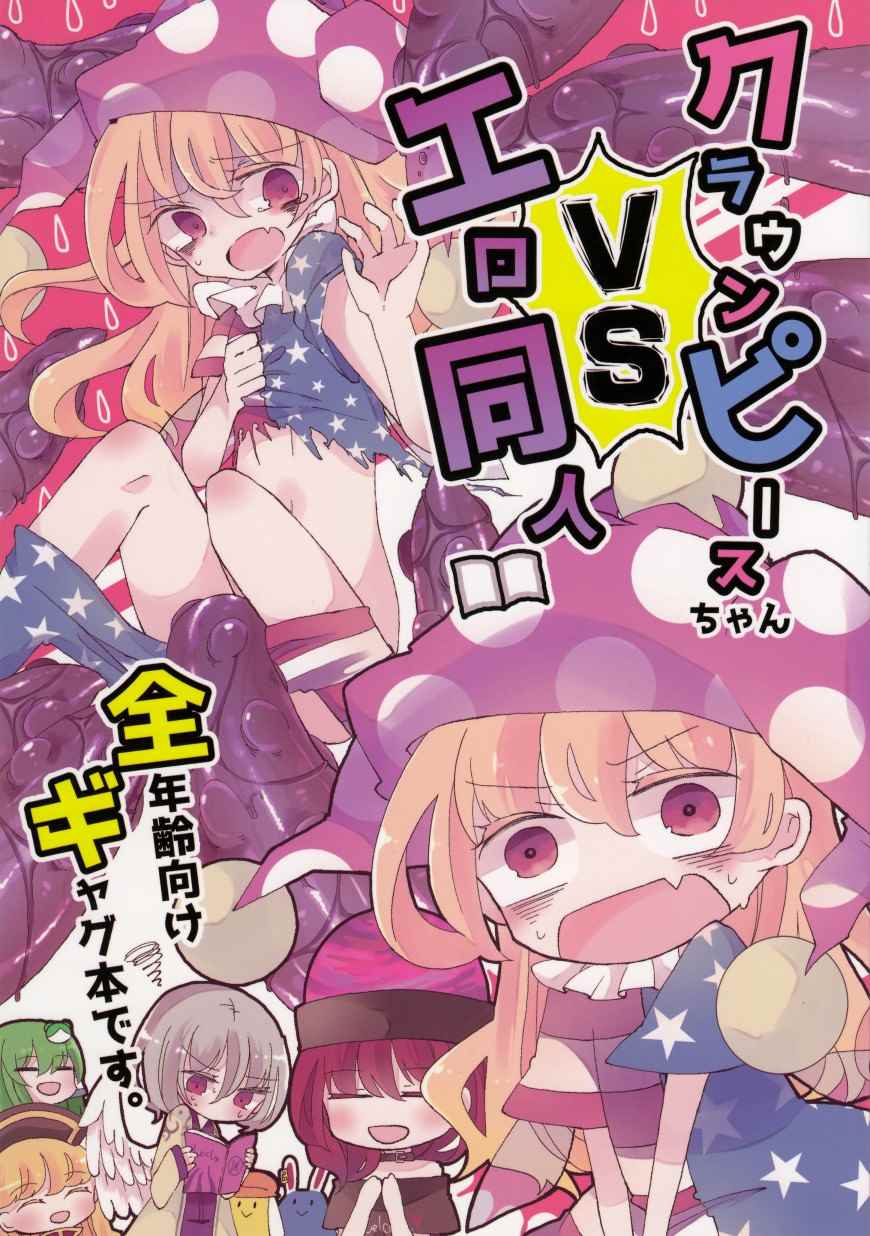 001話