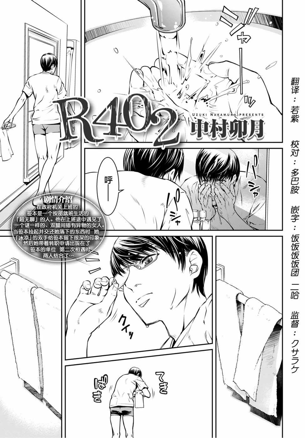 003話