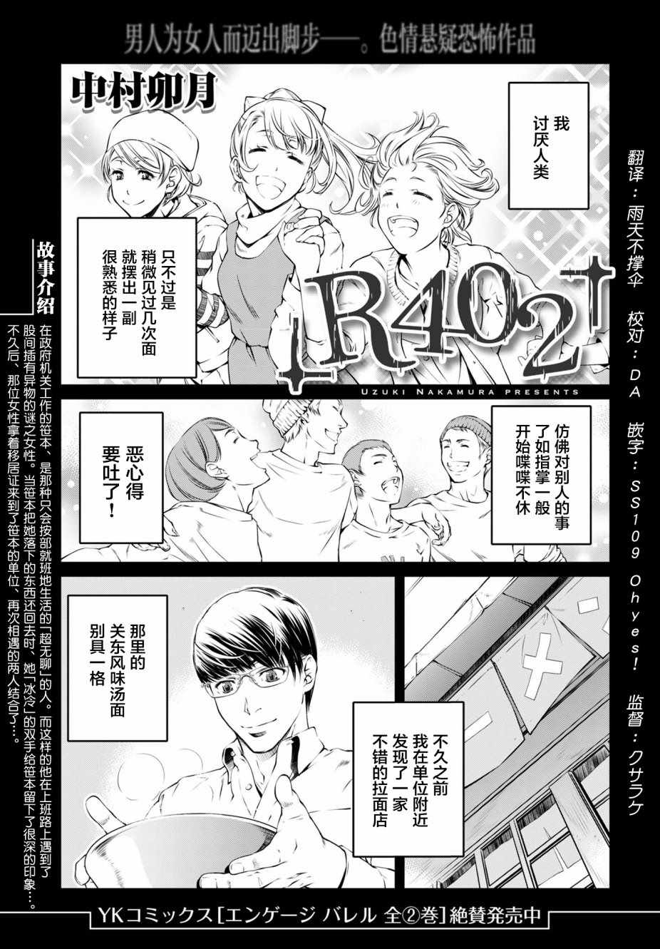 004話