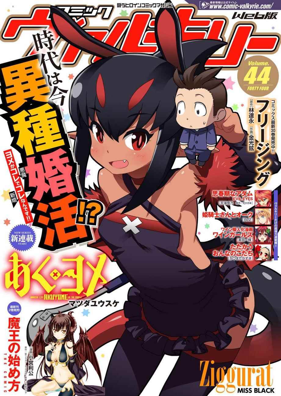 001話